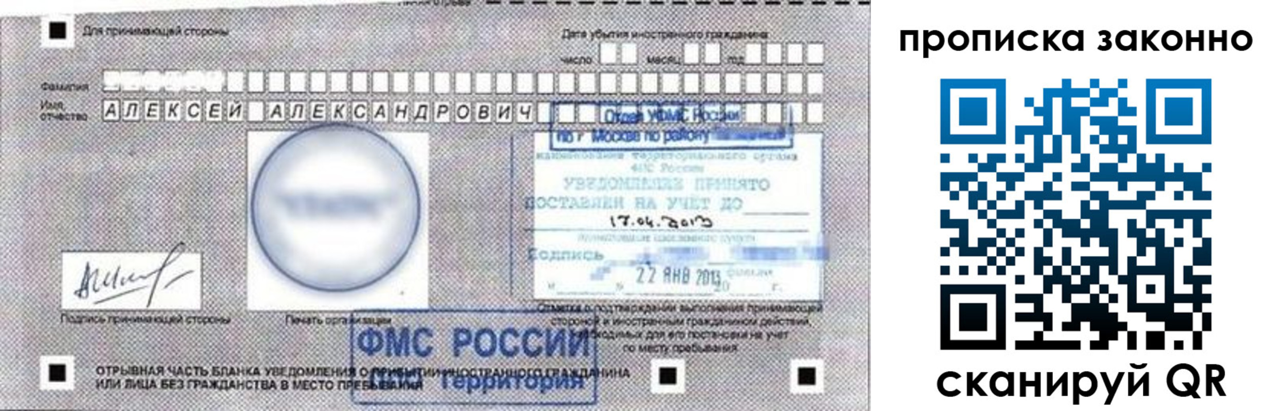 регистрация для школы в Прокопьевске